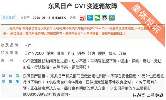 2.5奇骏cvt能承受多大扭矩,奇骏1.5t三缸扭矩来得迟