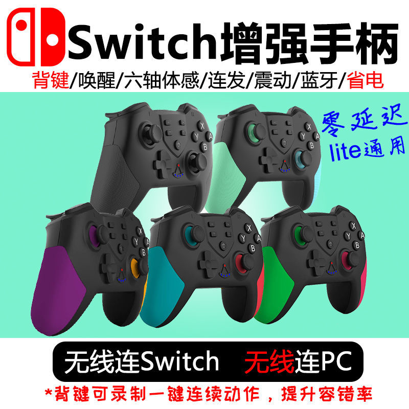 入门switch必须要知道的几个攻略,switch新手入坑必看指南