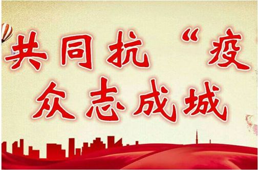 大厂矿区中心小学,矿区凤山中心小学