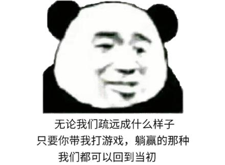 抢BOSS、领好礼、放烟花！《光明大陆》4周年为何如此火爆？