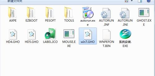 小白一键重装系统win7如何操作,win7一键ghost重装系统步骤