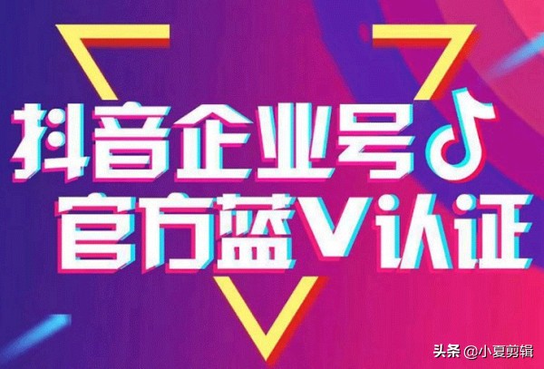 抖音短视频发布要审核么,抖音平台认证审核标准