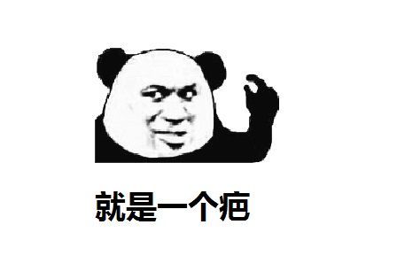 肚脐到底能不能抠,肚脐能抠漏么