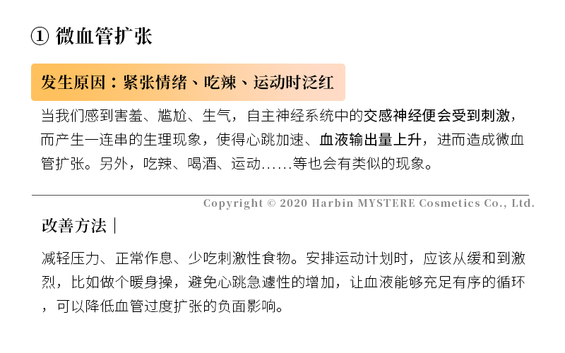 皮肤容易泛红怎么回事,皮肤干痛泛红怎么回事