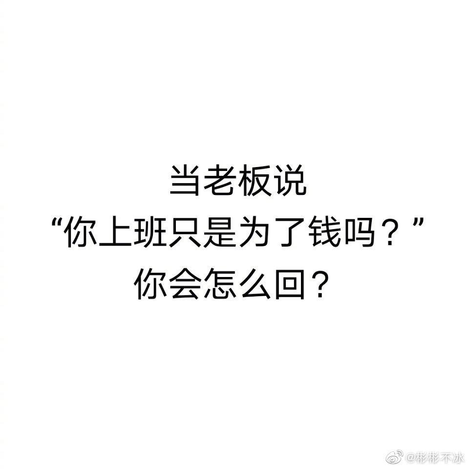 每日一趣：捡到陌生鸟的正确操作，网友评论可以说是总结很到位了