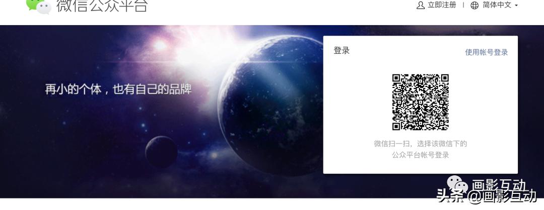 怎么从零开始运营公众号,个人公众号从0开始运营