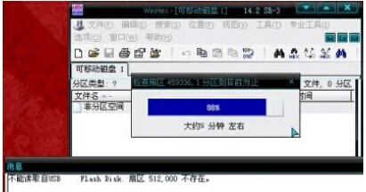 使用u盘显示需要格式化怎么办,u盘显示需要格式化怎么恢复数据