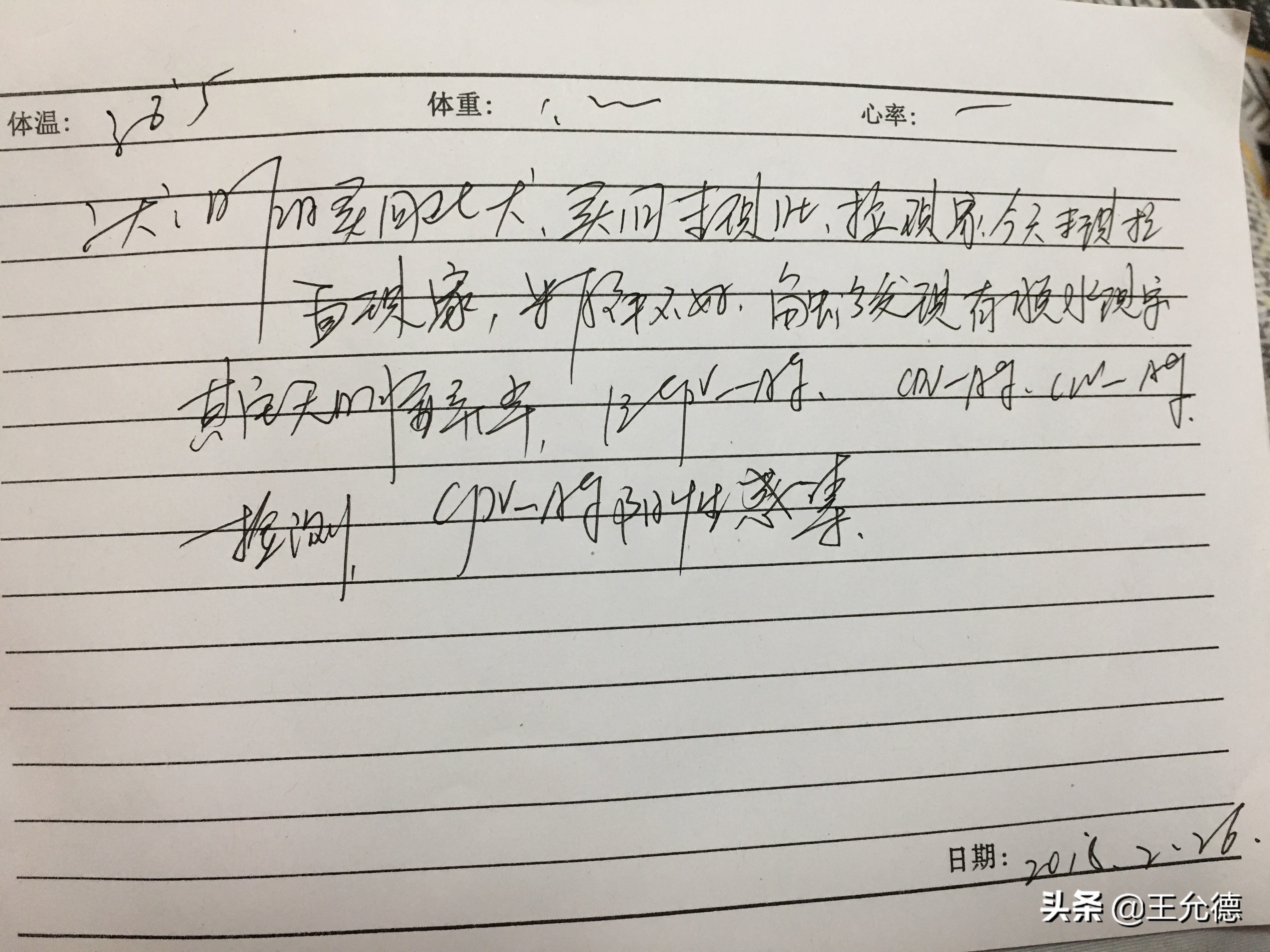闲鱼买狗上门自提骗局,闲鱼上买狗的骗局