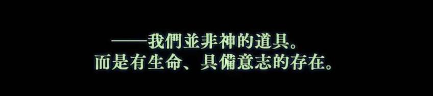 红发*魔色**32年圣宠不断，《伊苏》新三代凭什么收割一大波口碑？