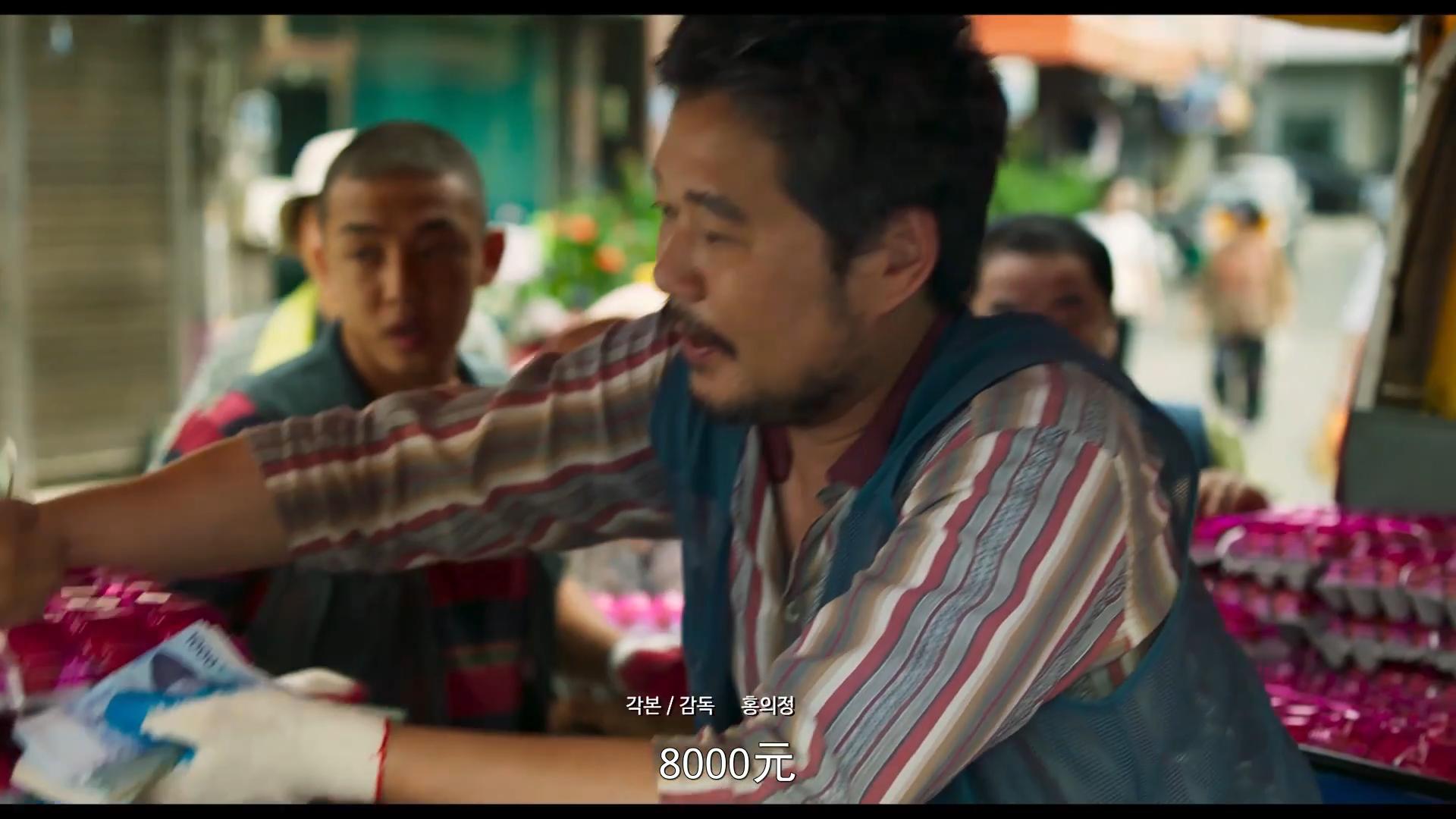 导演胆子大敢拍这样的犯罪片,韩国最新犯罪片真实改编