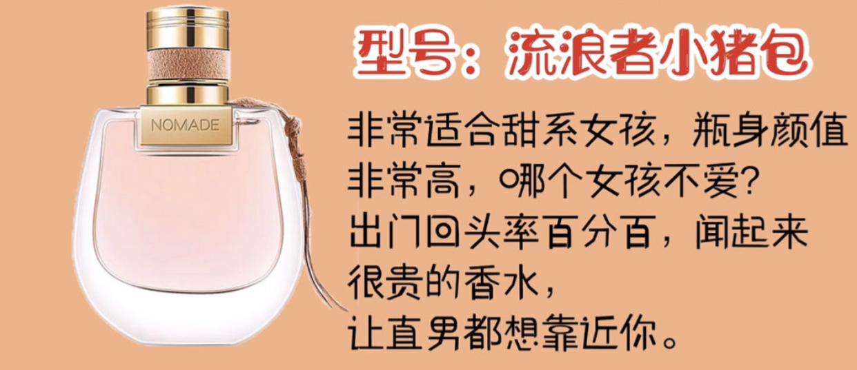 女生第一瓶香水推荐,女生用的100以内香水推荐