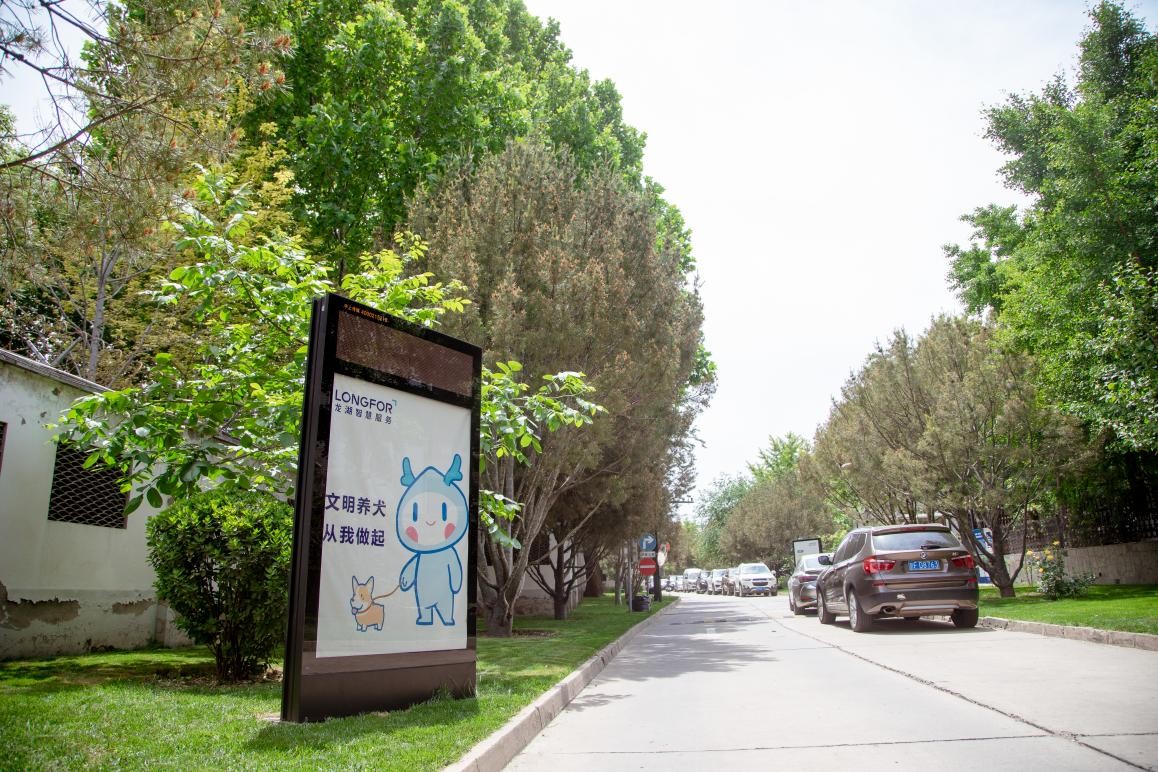 小区换物业管理,改造后的小区物业管理全覆盖