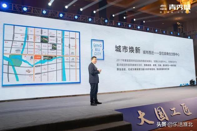 焕新美好濉溪|中国铁建青秀城品牌发布会盛大开幕！