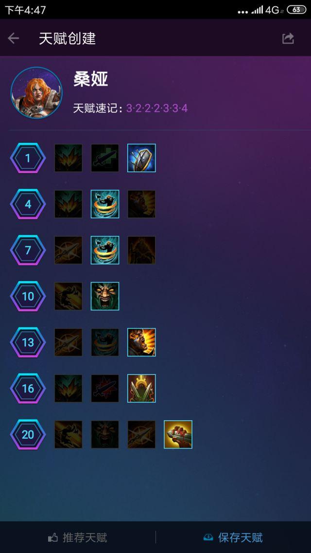 风暴英雄光明之翼天赋2019,风暴英雄吃经验最快的英雄