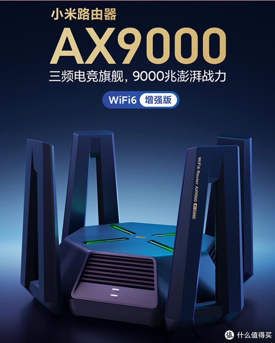 真刚需还是大可不必？盘点目前在售的2.5G口WIFI6路由器