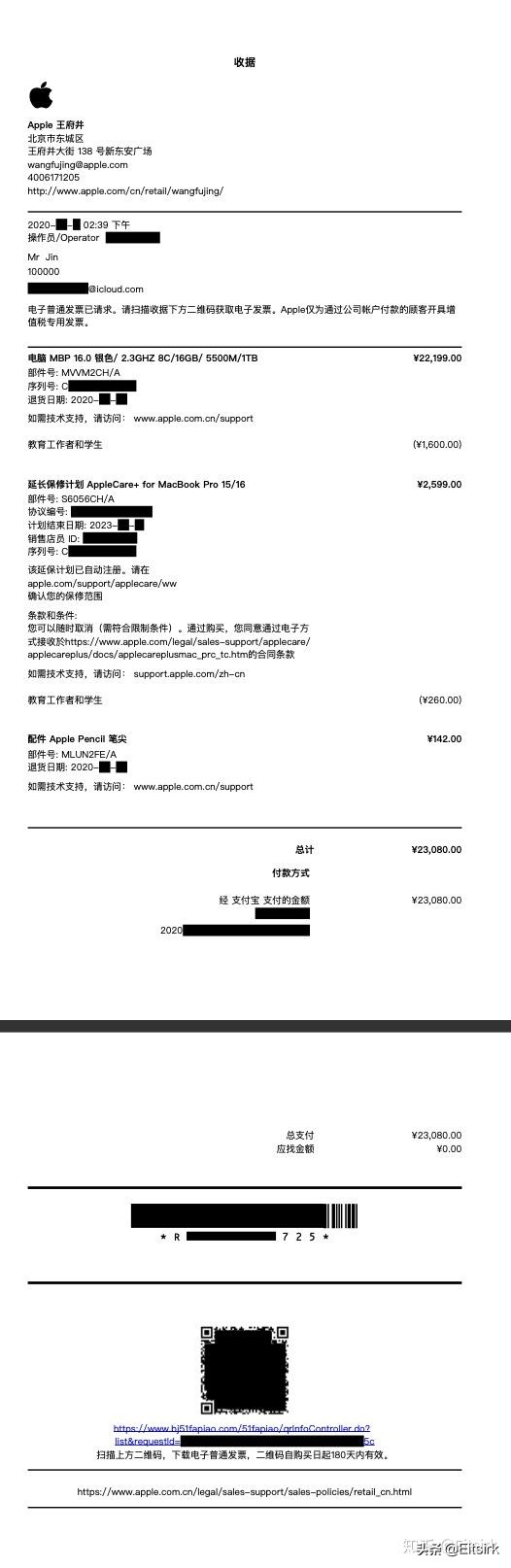 闲鱼买的airpodspro怎么去验机,闲鱼上买airpods3代几百块值得买吗