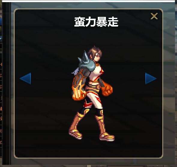 dnf100级臂铠外观,dnf放大技能栏怎么设置