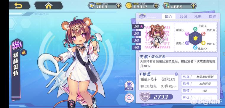 方舟指令缔结誓灵,方舟指令誓灵选择