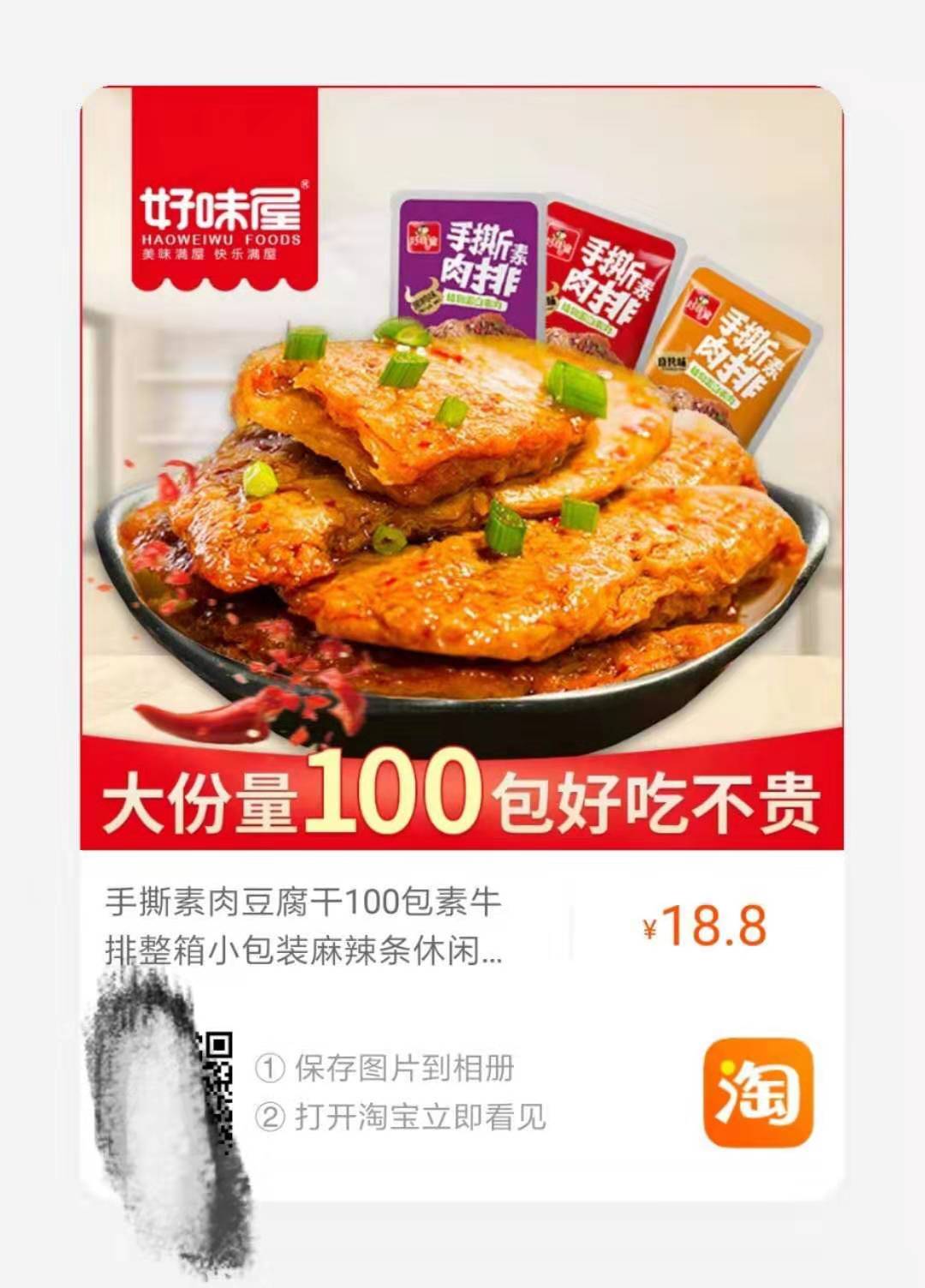 分享淘宝给微信好友,淘宝分享到微信怎么还是乱码