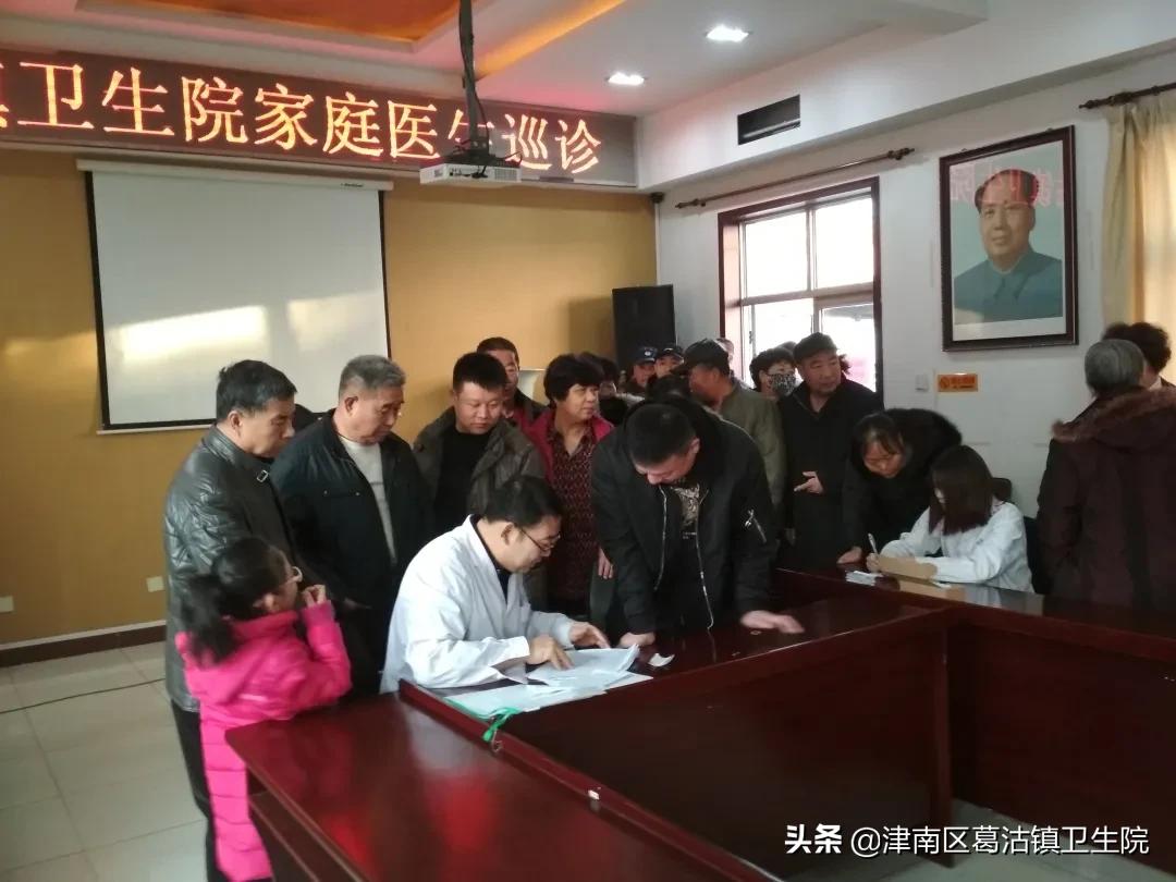 扎根基层无怨悔情系杏林写春秋—葛沽镇卫生院副主任医师王新宇