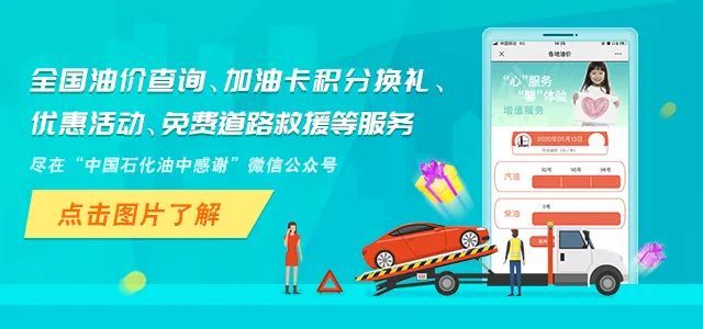 汽车半路抛锚急救电话,车子半路坏了求救电话