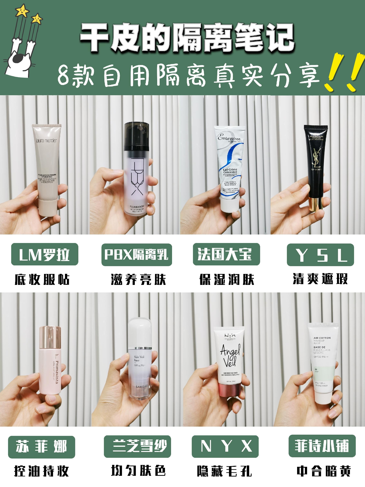 我简直就是韩剧中的女主角,这隔离咋样?