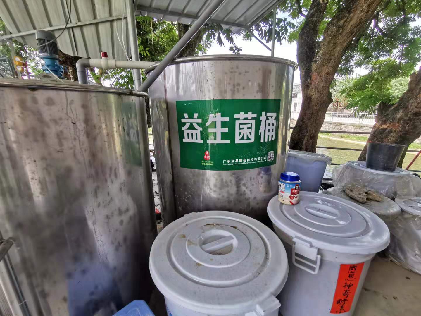 活晶瓷产品,活晶瓷配方成分