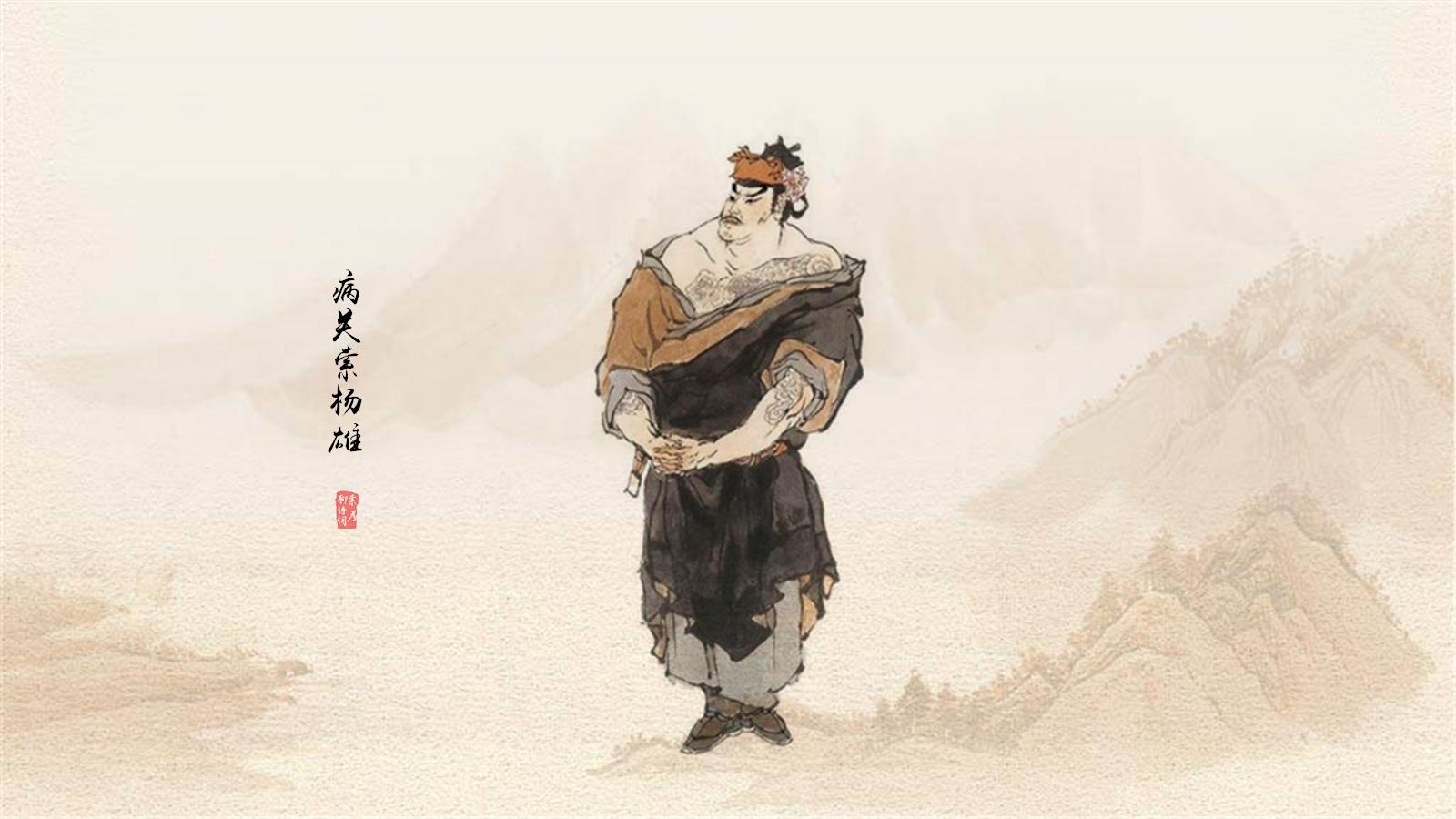 水浒100句经典名句,精选100句水浒传经典名句