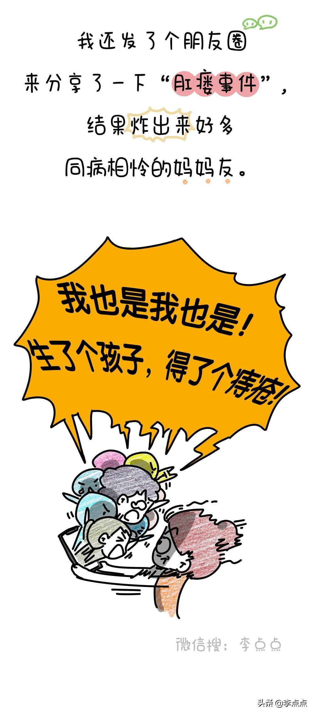 刚生完孩子痔疮严重怎么消肿止痛,生了个痔疮