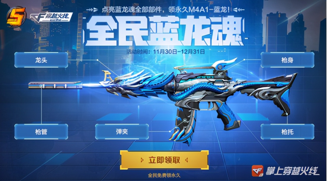 活动汇总：查年度战绩领限定称号，五大联名品牌限时助阵