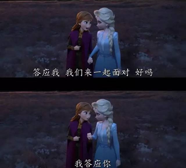 冰雪奇缘2简直了堪称细节狂魔,冰雪奇缘2评价