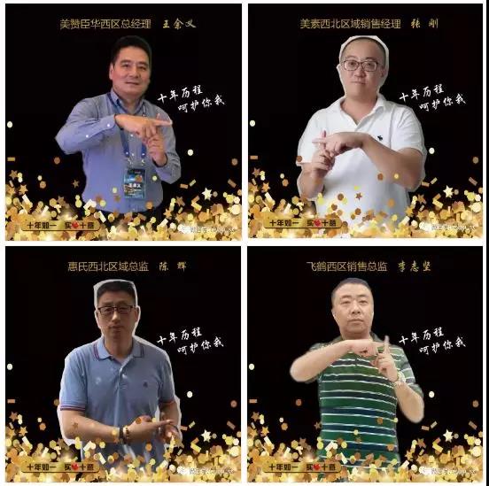 10元当1000元？是的，这个9月，陕西乐友大放价！