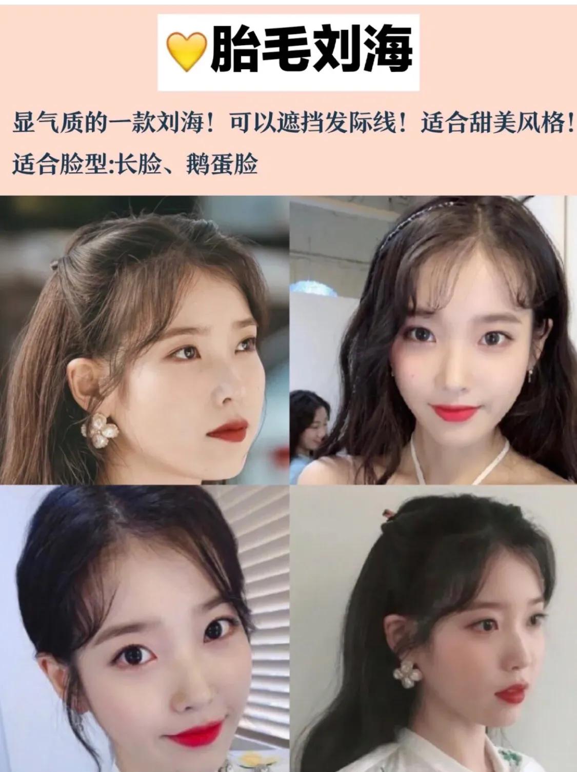 剪长刘海需要刘海软化吗,刘海软化有什么用