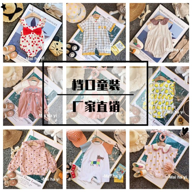 佛山童心童趣童装,童心童趣童装店在哪里