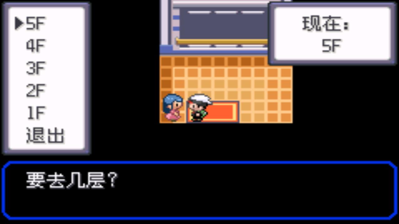 口袋妖怪究极绿宝石4.b攻略大全,口袋妖怪究极绿宝石4攻略详细版