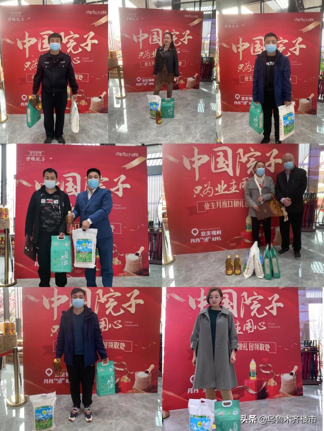 霸气!实力宠业主!乌鲁木齐3个月劲销2.8亿的项目有点“料”