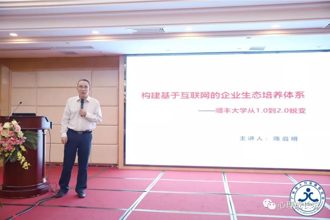 喜讯|中大互联荣获“优秀培训服务机构”