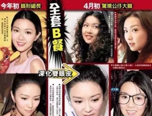 香港最后一个美少女,她被誉为香港最后一位美人