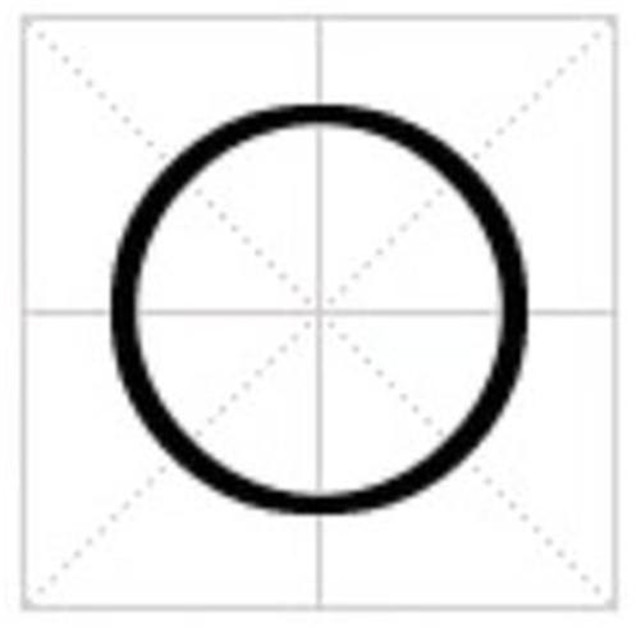 汉字中最简单的12个生僻字,中国笔画最多的几个生僻字