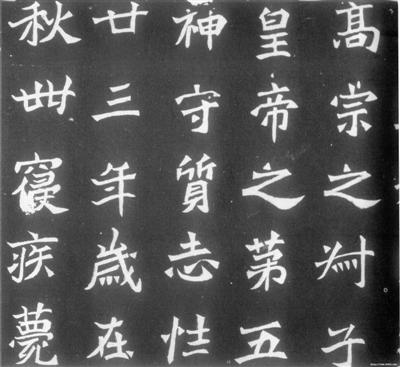 苏先生荐书画｜碑刻墨迹与敦煌书法