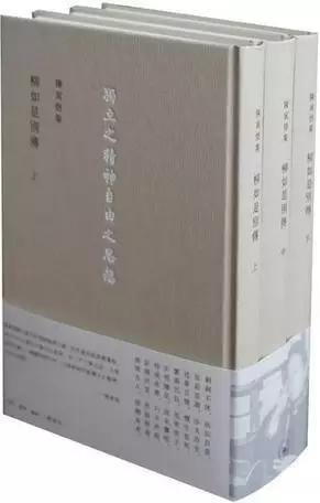 陈寅恪所谓风光不过是苟且有术,陈寅恪一时负气成今日诗