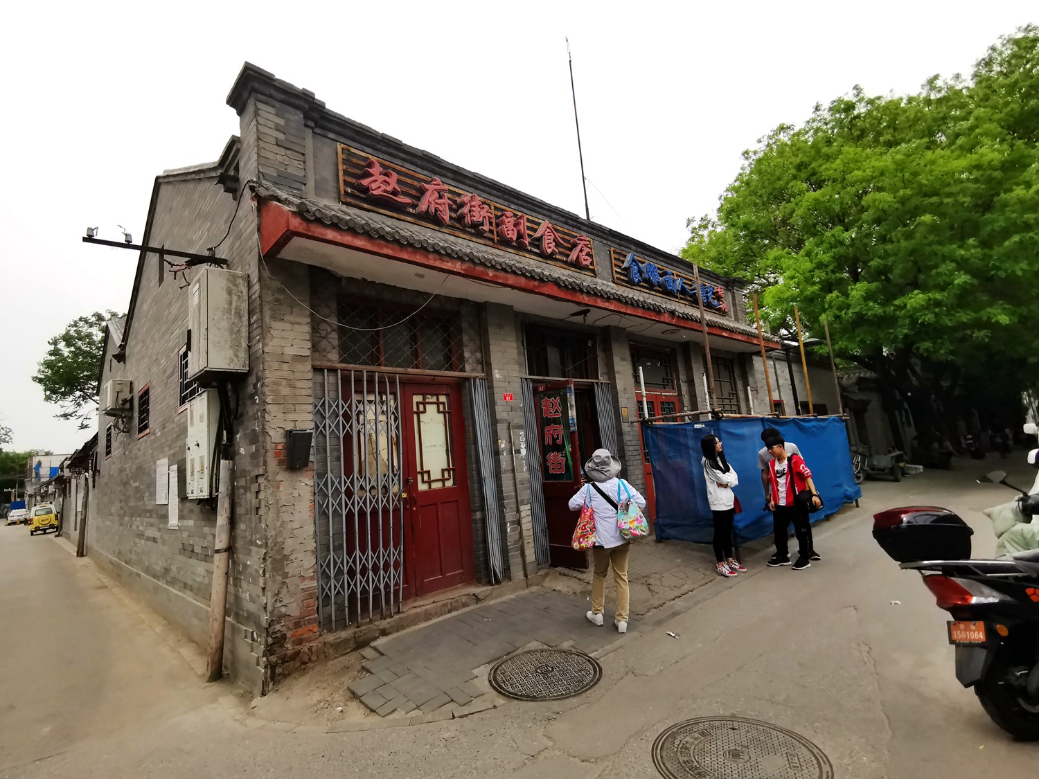 老北京最大的副食店,寻找老北京的小吃街