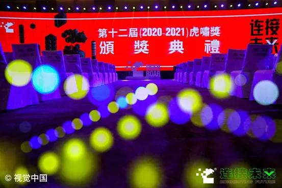 慧科讯业网络科技有限公司新闻,慧科讯业数字化首席营销官峰会