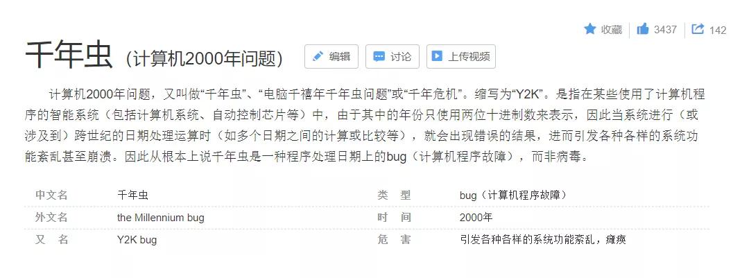 三星手机闰四月故障,三星手机因闰二月黑屏故障怎么办