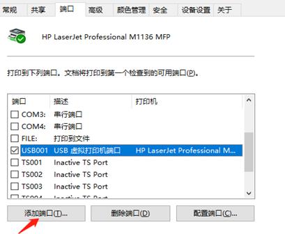 怎么共享一台打印机,3秒钟解决共享打印机