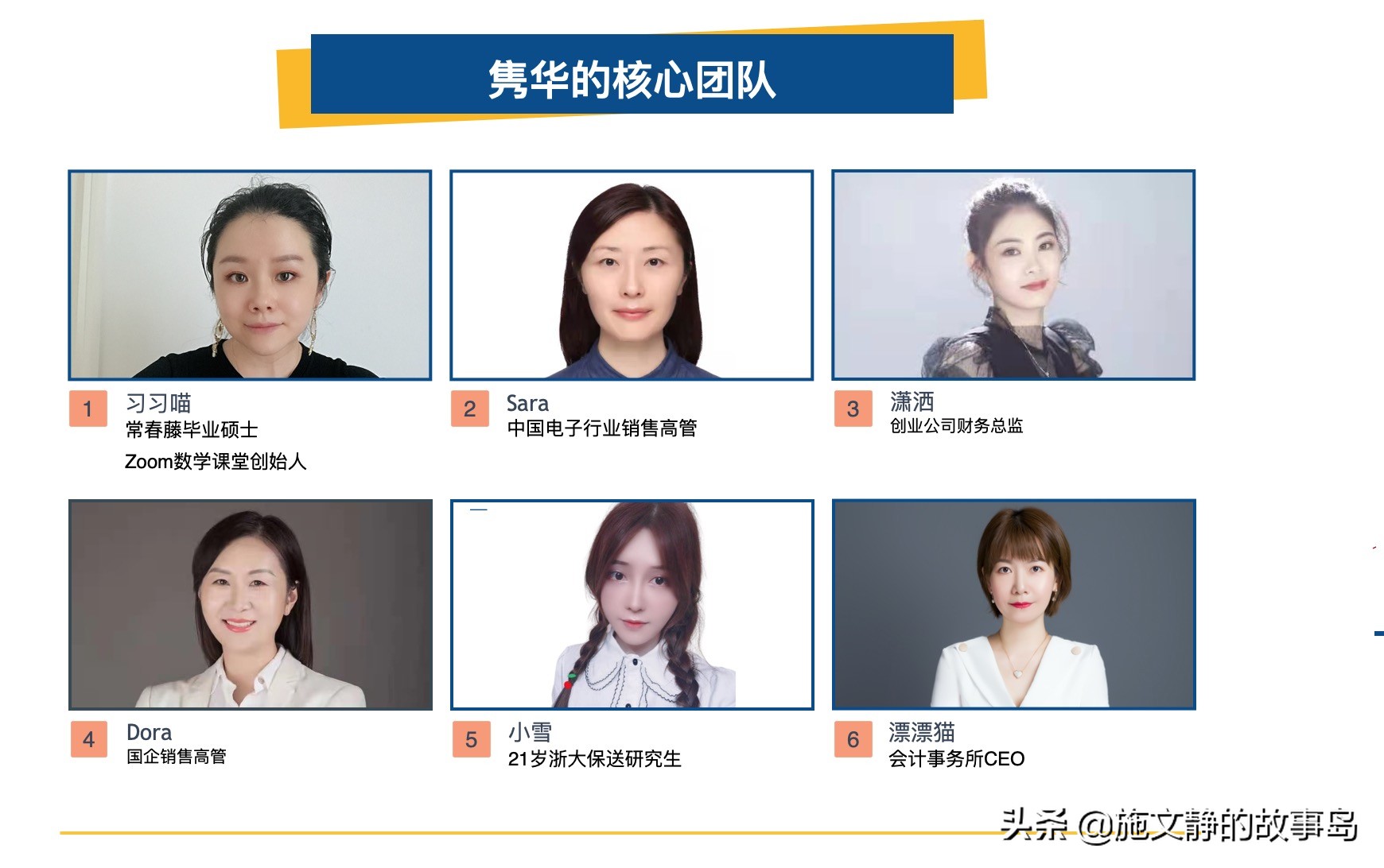 “我们不是小微商”:目标是一个月一千万的流水,你敢入局吗?