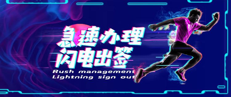 百程旅行社近况,百程旅行