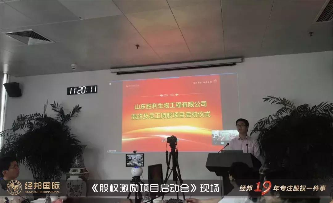 经邦咨询公司现状,经邦咨询有限公司