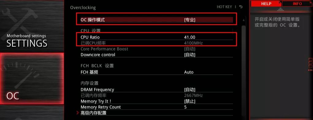 小鑫课堂|CPU怎么超频的