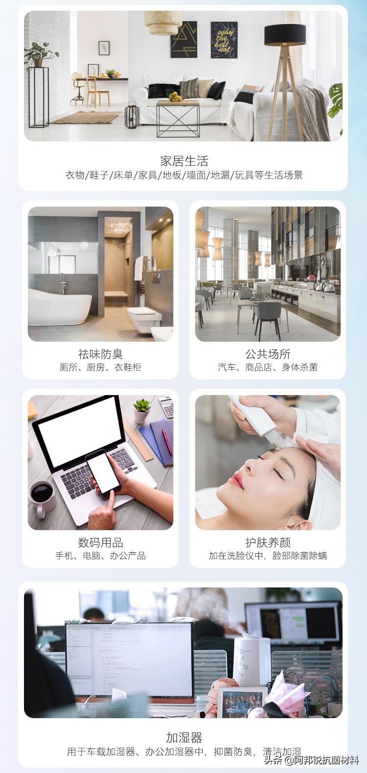 银离子杀菌原理,银离子杀菌怎么样